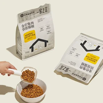 pet2